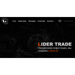 Все отзывы о Отзыв о lider-trade.click на stena-otzyvov.ru