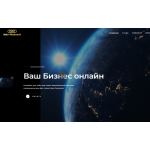 Все отзывы о Отзыв о max-finance24.com ЛОХОТРОН на stena-otzyvov.ru