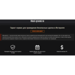 Все отзывы о Отзыв о maxi-grand.ru ЛОХОТРОН на stena-otzyvov.ru