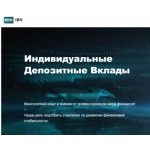 Все отзывы о Отзыв о migibank.com ЛОХОТРОН на stena-otzyvov.ru