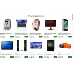 Все отзывы о Отзыв о narmano.ru КИДАЛЫ на stena-otzyvov.ru