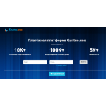 Все отзывы о Отзыв о quntuo.uno ОБМАН на stena-otzyvov.ru