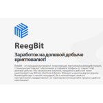 Все отзывы о Отзыв о reegbit.com ЛОХОТРОН на stena-otzyvov.ru