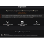 Все отзывы о Отзыв о shopsforum.ru ЛОХОТРОН на stena-otzyvov.ru