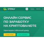 Все отзывы о Отзыв о stenly.biz ОБМАН на stena-otzyvov.ru