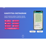 Все отзывы о Отзыв о unakrutka.ru ЛОХОТРОН на stena-otzyvov.ru