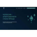 Все отзывы о Отзыв о vizercoin.com ЛОХОТРОН на stena-otzyvov.ru