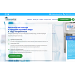 Все отзывы о Отзыв о vodomatik.ru на stena-otzyvov.ru