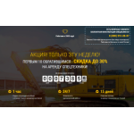 Все отзывы о Отзывы о компании аренда-базис.рф на stena-otzyvov.ru