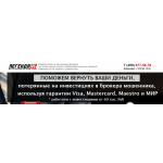 Все отзывы о Отзывы о компании http://www.vernutidenigi.ru на stena-otzyvov.ru