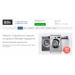 Все отзывы о Отзывы о компании https://stirprofi24.ru Стирпрофи24 на stena-otzyvov.ru