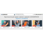 Все отзывы о Отзывы о компании https://www.lockservice.pro на stena-otzyvov.ru