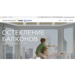 Все отзывы о Отзывы о компании Окон балкон на stena-otzyvov.ru