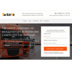 Все отзывы о Отзывы о компании ООО КАСМА на stena-otzyvov.ru