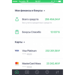 Все отзывы о Отзывы о компании Веб-студия Riviera на stena-otzyvov.ru