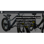 Все отзывы о Отзывы о магазине Mavelis Bike на stena-otzyvov.ru