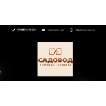 Все отзывы о Отзывы о магазине opttovarnadom.online на stena-otzyvov.ru