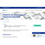 Все отзывы о Отзывы о сайте Алкис на stena-otzyvov.ru