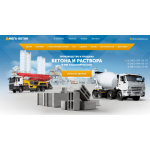 Все отзывы о Отзывы о сайте Амега-бетон на stena-otzyvov.ru