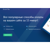 Отзывы о сайте as-paypub.icu ЛОХОТРОН