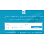 Все отзывы о Отзывы о сайте avia-meet.ru на stena-otzyvov.ru