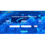 Все отзывы о Отзывы о сайте bestow.uno ЛОХОТРОН на stena-otzyvov.ru