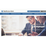 Все отзывы о Отзывы о сайте betafinance.site Лохотрон на stena-otzyvov.ru