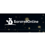 Все отзывы о Отзывы о сайте bogatey.online ЛОХОТРОН на stena-otzyvov.ru