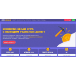 Все отзывы о Отзывы о сайте btc-mining.ru ЛОХОТРОН на stena-otzyvov.ru