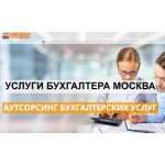 Все отзывы о Отзывы о сайте buhgalter.msk.su на stena-otzyvov.ru