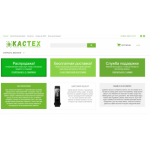 Все отзывы о Отзывы о сайте castech.ru Кидалы на stena-otzyvov.ru