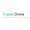 Отзывы о сайте copterdrone.ru