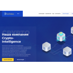 Все отзывы о Отзывы о сайте crypto-intelligence.org ЛОХОТРОН на stena-otzyvov.ru