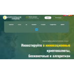 Все отзывы о Отзывы о сайте cryptotrade-company.biz ЛОХОТРОН на stena-otzyvov.ru