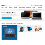 Все отзывы о Отзывы о сайте dl-remont.com на stena-otzyvov.ru