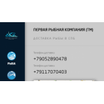 Все отзывы о Отзывы о сайте доставка-рыбы.su на stena-otzyvov.ru