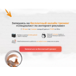 Все отзывы о Отзывы о сайте dyakovspec.ru ЛОХОТРОН на stena-otzyvov.ru