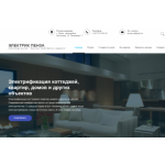 Все отзывы о Отзывы о сайте elektrik58.ru на stena-otzyvov.ru