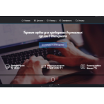 Все отзывы о Отзывы о сайте garant-black.online ЛОХОТРОН на stena-otzyvov.ru