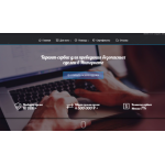 Все отзывы о Отзывы о сайте garant-ww.ru ЛОХОТРОН на stena-otzyvov.ru