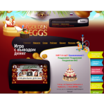 Все отзывы о Отзывы о сайте gold-eggs.com на stena-otzyvov.ru