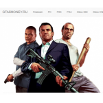 Все отзывы о Отзывы о сайте gta5money.ru на stena-otzyvov.ru