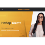 Все отзывы о Отзывы о сайте homekk.org ЛОХОТРОН на stena-otzyvov.ru