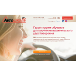 Все отзывы о Отзывы о сайте http://автокурс46.рф на stena-otzyvov.ru