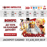 Все отзывы о Отзывы о сайте http://cazino-imperator.org (Казино-император.орг) на stena-otzyvov.ru