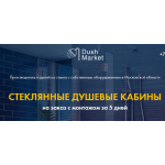 Все отзывы о Отзывы о сайте http://dush-market.ru (Душ-маркет.ру) на stena-otzyvov.ru