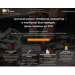 Все отзывы о Отзывы о сайте http://f1-servis.site/ на stena-otzyvov.ru