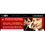 Все отзывы о Отзывы о сайте http://открытие-замков.рф на stena-otzyvov.ru