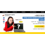 Все отзывы о Отзывы о сайте https://adv.place на stena-otzyvov.ru