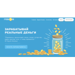 Все отзывы о Отзывы о сайте https://frinom.biz на stena-otzyvov.ru
